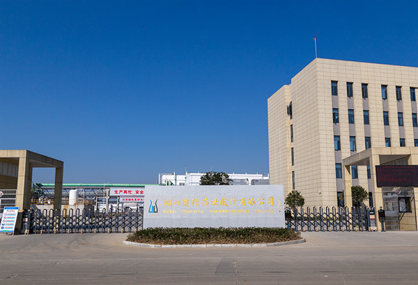 Hubei Truevita Pharmaceutical Co., Ltd.